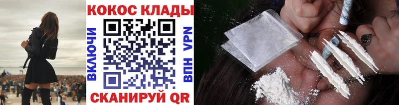 Наркошоп купить СК  Псилоцибиновые грибы  БУТИРАТ  Меф мяу мяу  Cocaine  Верея