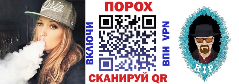Amphetamine Premium Верея