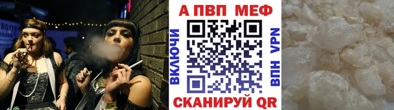 APVP СК КРИС  Купить где  Верея 