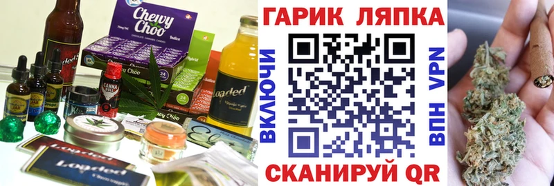 Печенье с ТГК марихуана Верея