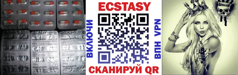 ЭКСТАЗИ диски  Купить где  Верея 