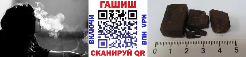 Купить закладки  Верея  Гашиш Premium 