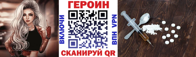 Купить Верея ГЕРОИН гречка