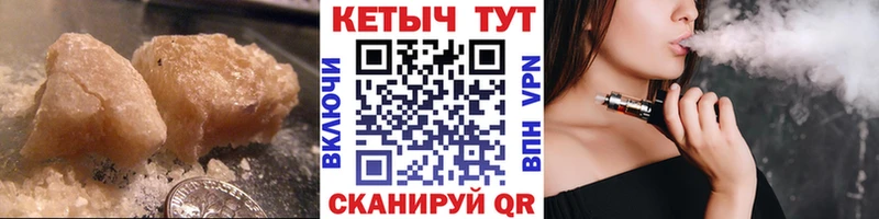 КЕТАМИН VHQ Верея