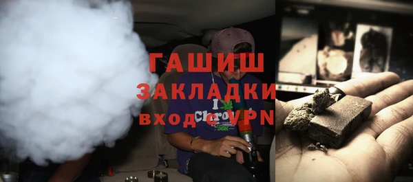 прущие крисы Армянск