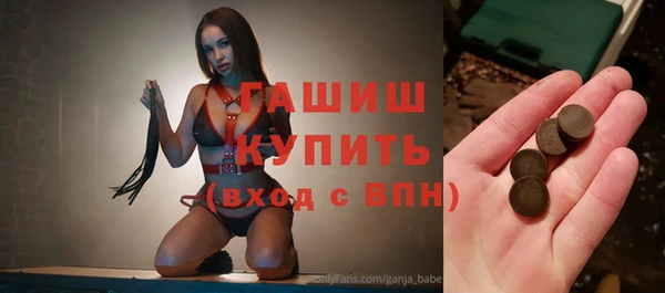 MESCALINE Балахна