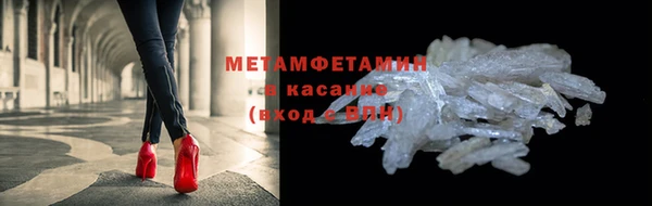 прущие крисы Армянск