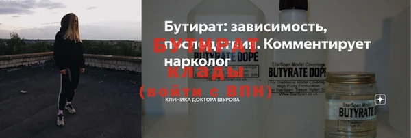 прущие крисы Армянск