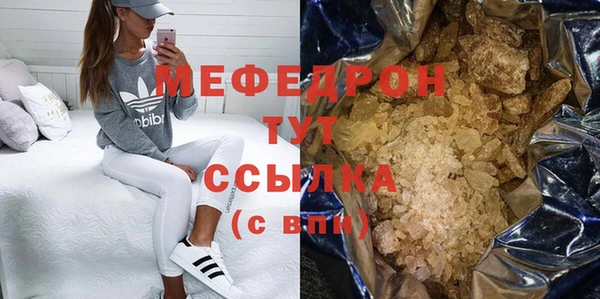 MESCALINE Балахна