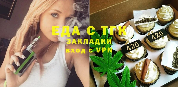 гидра Арсеньев