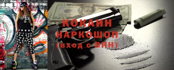прущий лед Балабаново