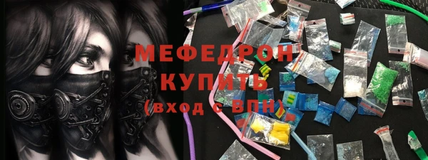прущий лед Балабаново