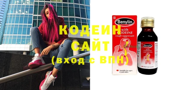 MESCALINE Балахна