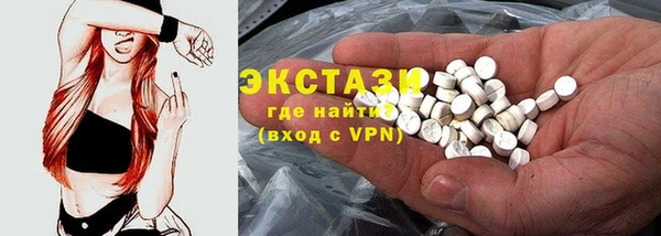 MESCALINE Балахна