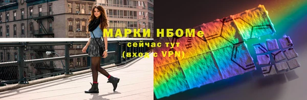 MESCALINE Балахна