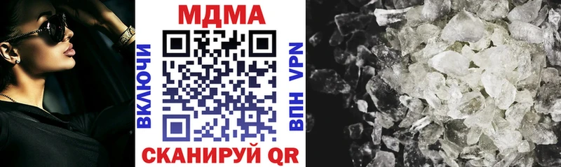 MDMA VHQ  Купить закладки  Верея 