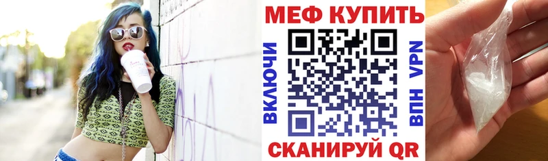 Мефедрон мука  Купить закладки  Верея 