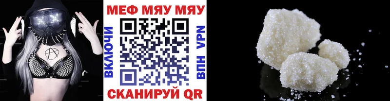 Мефедрон  Верея