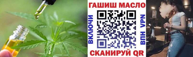 ТГК вейп  Купить закладки  Верея 