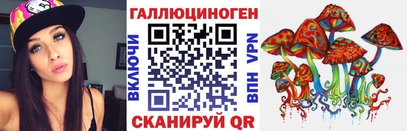 Купить закладки  Верея  Псилоцибиновые грибы мухоморы 